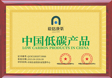 中国低碳产品