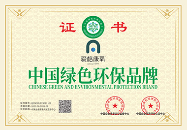 中国绿色环保品牌