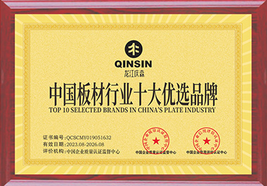 中国板材行业十大优选品牌