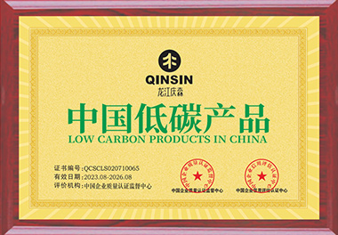 中国低碳产品
